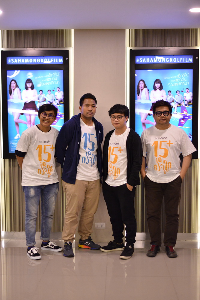 “ปรัชญา ปิ่นแก้ว” ปั้นสองผู้กำกับใหม่ไฟแรงใน “15+ ไอคิวกระฉูด” การันตีความฮาสุด(กลัด)มันส์