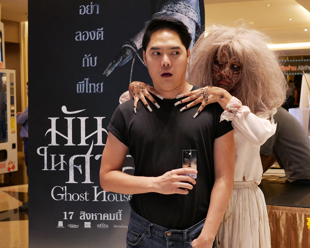 ผีไทยแผลงฤทธิ์ “Ghost House มันอยู่ในศาล” หลายเสียงคอนเฟิร์มเฮี้ยนจริง! หลอนลั่นสนั่นโซเชียล
