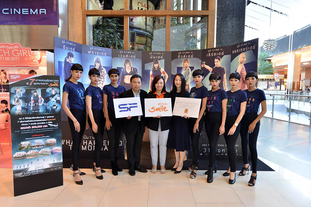 “What Happened to Monday 7 เป็น 7 ตาย” และ “SF Cinema” พาคุณลุ้นบินลัดฟ้าสู่ 7 จุดหมาย 7 เส้นทางในฝันจาก “สายการบินไทยสมายล์”
