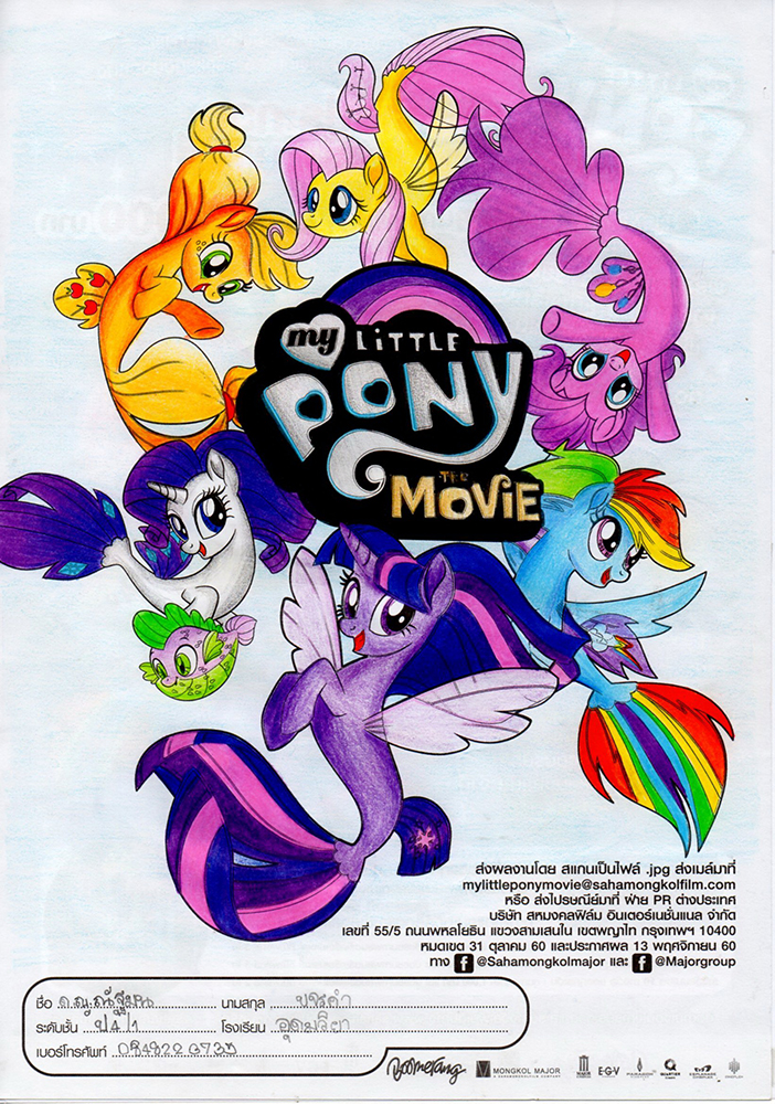 “My Little Pony: The Movie” มอบเซอร์ไพร์สชุดใหญ่ ยกทีมโพนี่บุกโรงเรียน ชวนน้องๆ ร่ายเวทมนตร์แห่งมิตรภาพ ประกวดภาพระบายสี ชิงทุนการศึกษากว่า 58,000 บาท