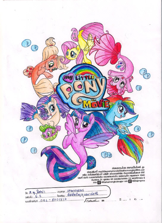 “My Little Pony: The Movie” มอบเซอร์ไพร์สชุดใหญ่ ยกทีมโพนี่บุกโรงเรียน ชวนน้องๆ ร่ายเวทมนตร์แห่งมิตรภาพ ประกวดภาพระบายสี ชิงทุนการศึกษากว่า 58,000 บาท
