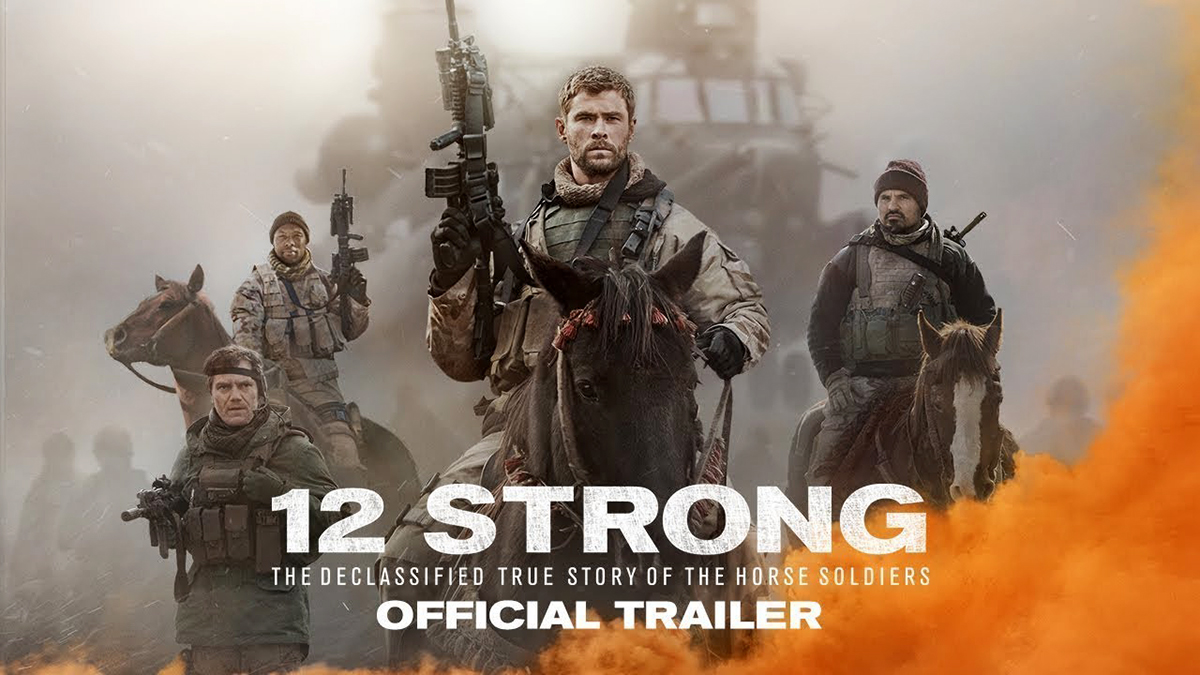 Trailer 1