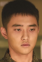 โดคยองซู (Do Kyung-soo)