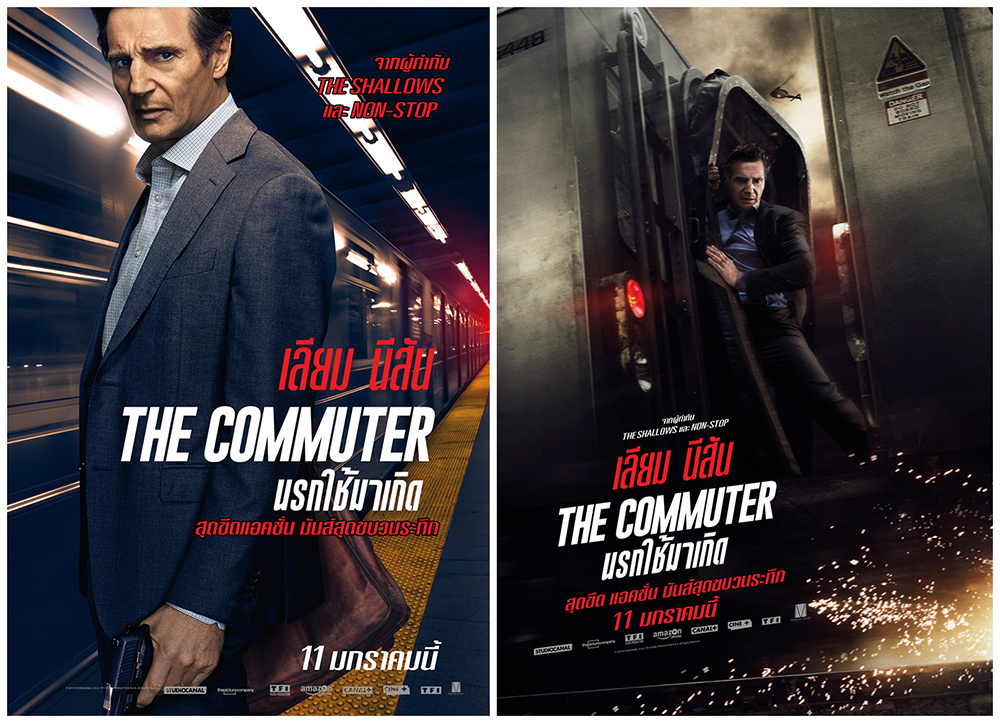 “เลียม-เวรา” เชือดเฉือนสุดระทึก พร้อมเผย 2 โปสเตอร์ไทยภาพยนตร์ทริลเลอร์แอคชั่น “The Commuter นรกใช้มาเกิด”