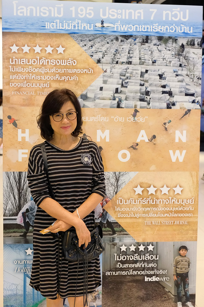 นักเขียน-คอหนังเมืองไทยร่วมพิสูจน์สารคดีเรื่องดัง “Human Flow” ตอบรับคุ้มค่าควรดู เจาะลึกอีกโลกของผู้ลี้ภัยที่คาดไม่ถึง