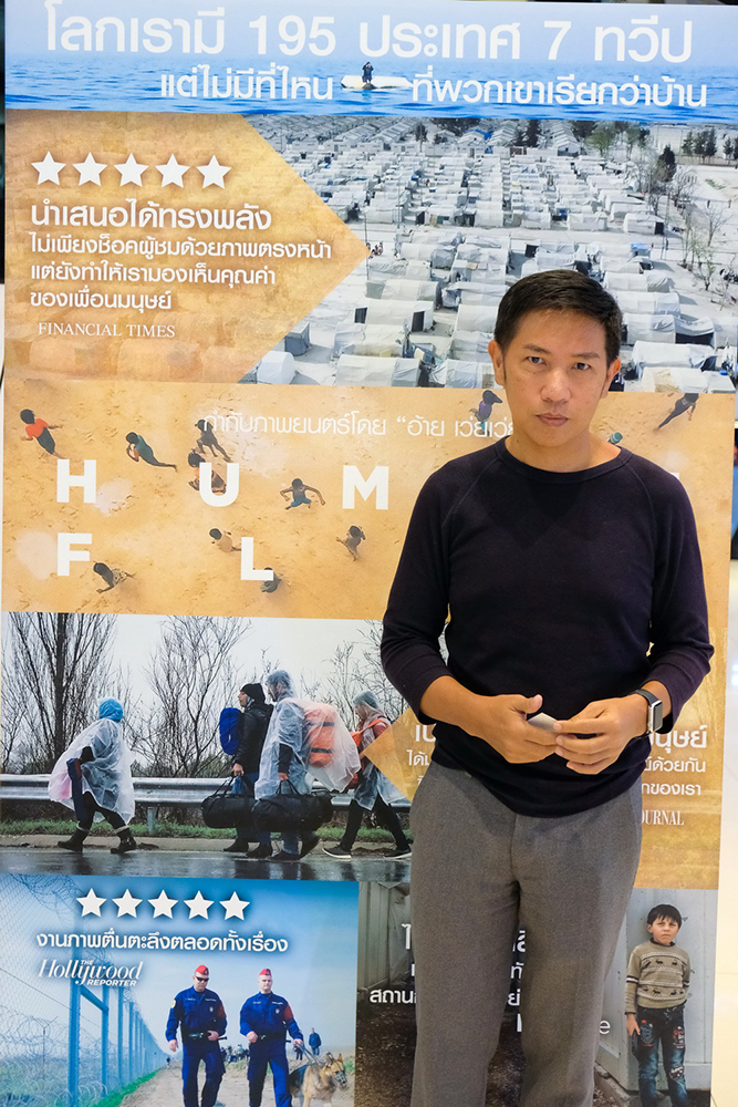 นักเขียน-คอหนังเมืองไทยร่วมพิสูจน์สารคดีเรื่องดัง “Human Flow” ตอบรับคุ้มค่าควรดู เจาะลึกอีกโลกของผู้ลี้ภัยที่คาดไม่ถึง