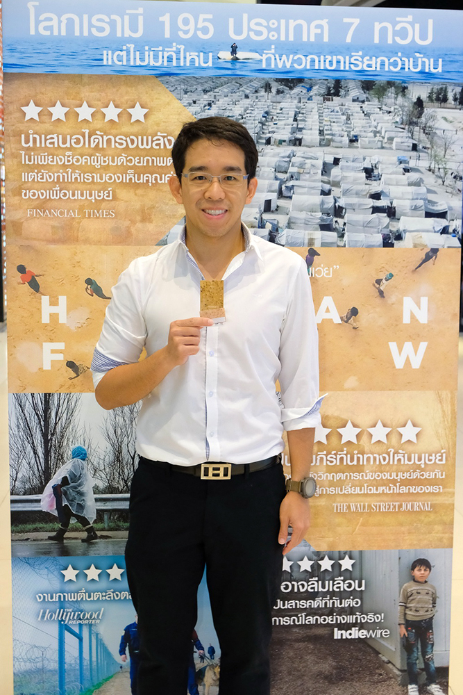 นักเขียน-คอหนังเมืองไทยร่วมพิสูจน์สารคดีเรื่องดัง “Human Flow” ตอบรับคุ้มค่าควรดู เจาะลึกอีกโลกของผู้ลี้ภัยที่คาดไม่ถึง