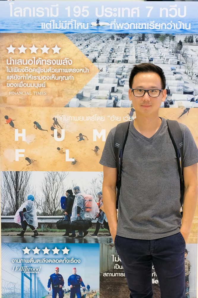 นักเขียน-คอหนังเมืองไทยร่วมพิสูจน์สารคดีเรื่องดัง “Human Flow” ตอบรับคุ้มค่าควรดู เจาะลึกอีกโลกของผู้ลี้ภัยที่คาดไม่ถึง