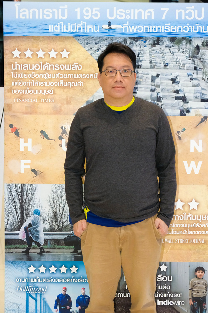นักเขียน-คอหนังเมืองไทยร่วมพิสูจน์สารคดีเรื่องดัง “Human Flow” ตอบรับคุ้มค่าควรดู เจาะลึกอีกโลกของผู้ลี้ภัยที่คาดไม่ถึง