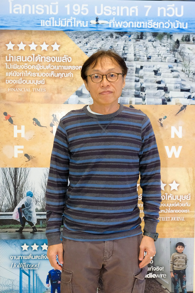 นักเขียน-คอหนังเมืองไทยร่วมพิสูจน์สารคดีเรื่องดัง “Human Flow” ตอบรับคุ้มค่าควรดู เจาะลึกอีกโลกของผู้ลี้ภัยที่คาดไม่ถึง