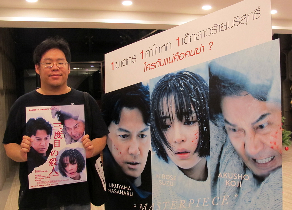 “The Third Murder กับดักฆาตกรรมครั้งที่ 3” กวาดคะแนนรีวิว นักวิจารณ์รุมยกให้เป็น “หนังที่ดีสุดของโคเรเอดะ” นับจาก “Our Little Sister”