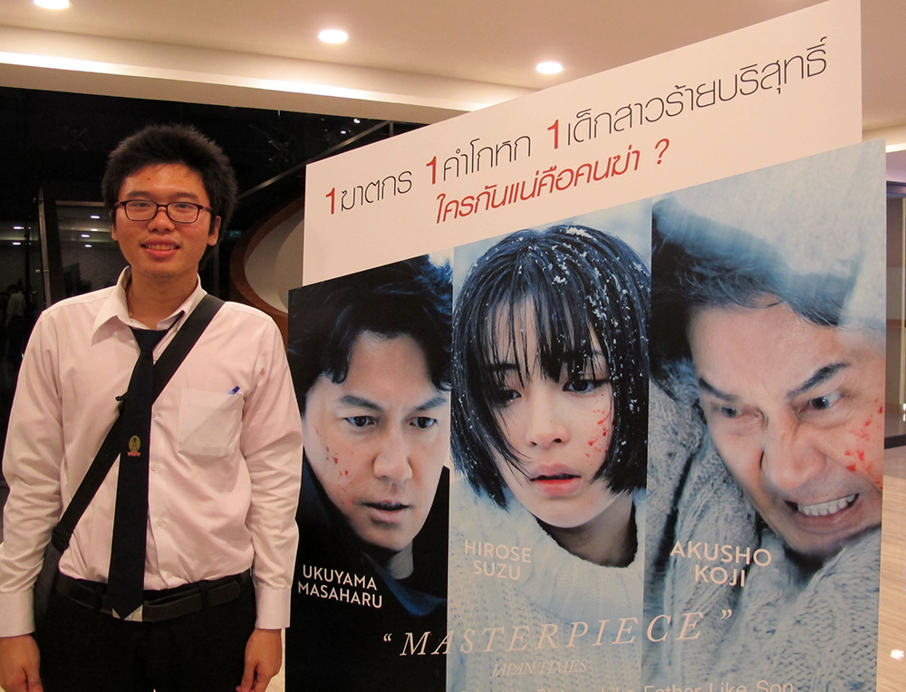 “The Third Murder กับดักฆาตกรรมครั้งที่ 3” กวาดคะแนนรีวิว นักวิจารณ์รุมยกให้เป็น “หนังที่ดีสุดของโคเรเอดะ” นับจาก “Our Little Sister”