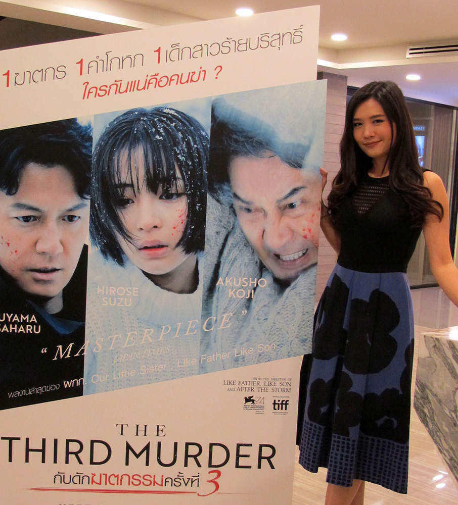 “The Third Murder กับดักฆาตกรรมครั้งที่ 3” กวาดคะแนนรีวิว นักวิจารณ์รุมยกให้เป็น “หนังที่ดีสุดของโคเรเอดะ” นับจาก “Our Little Sister”