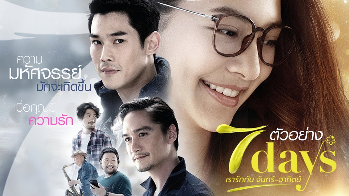 Trailer 1
