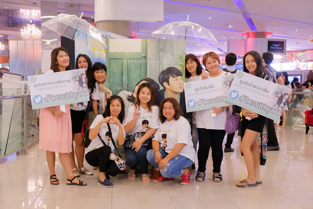 แท็กทีมคอเกาหลีกระหึ่ม ชมรอบพิเศษ “Be With You” ภาพยนตร์ที่ทุกคนรอคอย ซึ้งถ้วนหน้า สร้างปรากฏการณ์น้ำตาท่วมโรง