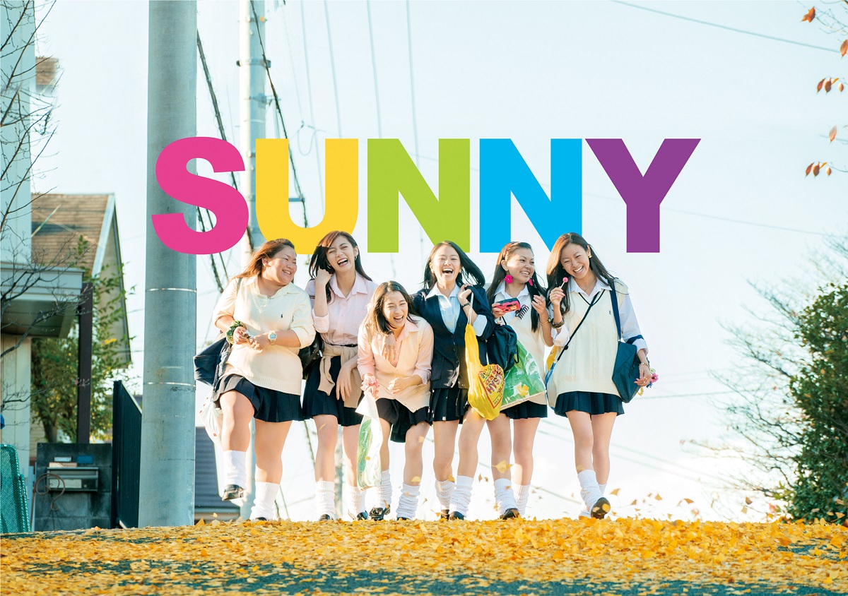 “มงคลซีนีม่า” เอาใจแฟนหนังรัก จัดกิจกรรมแฟนเดย์ ปิดโรงหนังสกาลาฉาย “Sunny วันนั้น วันนี้ เพื่อนกันตลอดไป” รอบแรกในไทยก่อนใคร เปิดขายบัตรล่วงหน้าราคา 150 บาท พร้อมรับโปสเตอร์ A3 ส่งตรงจากญี่ปุ่น