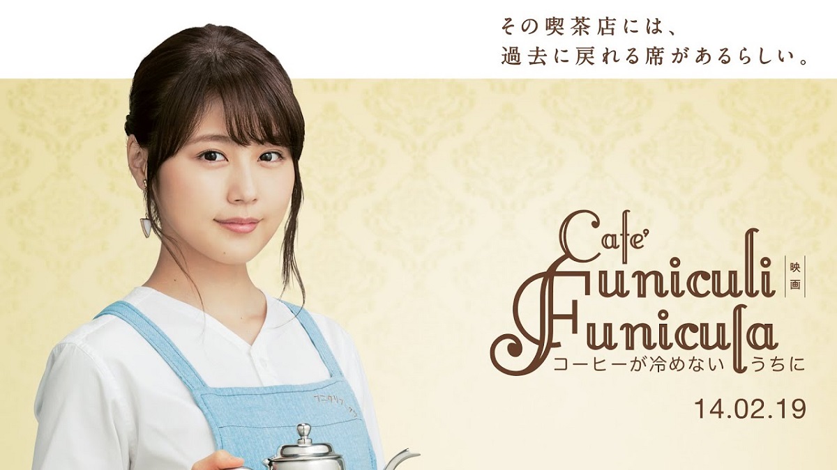 พบปาฏิหาริย์ร้านกาแฟ “Café Funiculi Funicula เพียงชั่วเวลากาแฟยังอุ่น” เรียกน้ำตาผู้ชมในตัวอย่างแรก “ถ้าคุณย้อนเวลาได้ ใครคือคนที่คุณอยากกลับไปเจอมากที่สุด”