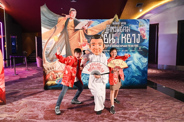 ตี๋หมวยคนดังร่วมฮาคึกคัก! “โคตรพยัคฆ์หยินหยาง” และ “แจ็คกี้ ชาน” บู๊มันส์ครบรสต้อนรับตรุษจีน คอนเฟิร์มพากย์ไทยฮากระจาย สนุกได้ทั้งครอบครัว