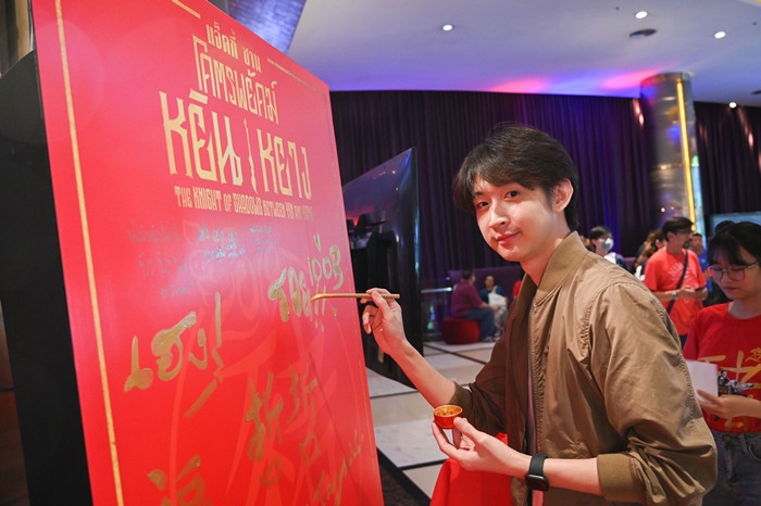 ตี๋หมวยคนดังร่วมฮาคึกคัก! “โคตรพยัคฆ์หยินหยาง” และ “แจ็คกี้ ชาน” บู๊มันส์ครบรสต้อนรับตรุษจีน คอนเฟิร์มพากย์ไทยฮากระจาย สนุกได้ทั้งครอบครัว