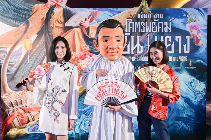 ตี๋หมวยคนดังร่วมฮาคึกคัก! “โคตรพยัคฆ์หยินหยาง” และ “แจ็คกี้ ชาน” บู๊มันส์ครบรสต้อนรับตรุษจีน คอนเฟิร์มพากย์ไทยฮากระจาย สนุกได้ทั้งครอบครัว