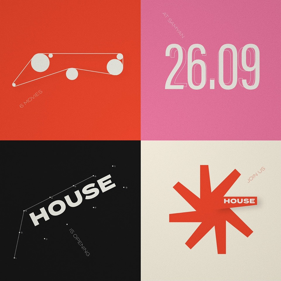 “HOUSE Samyan” (เฮาส์ สามย่าน) เปิด 5 หนังไฮไลต์เพื่อคนรักหนัง ฉายวันแรก 26 กันยายนนี้ โรงใหม่ ที่ใหม่ สะดวกสบายกว่าเดิม ชั้น 5 สามย่านมิตรทาวน์
