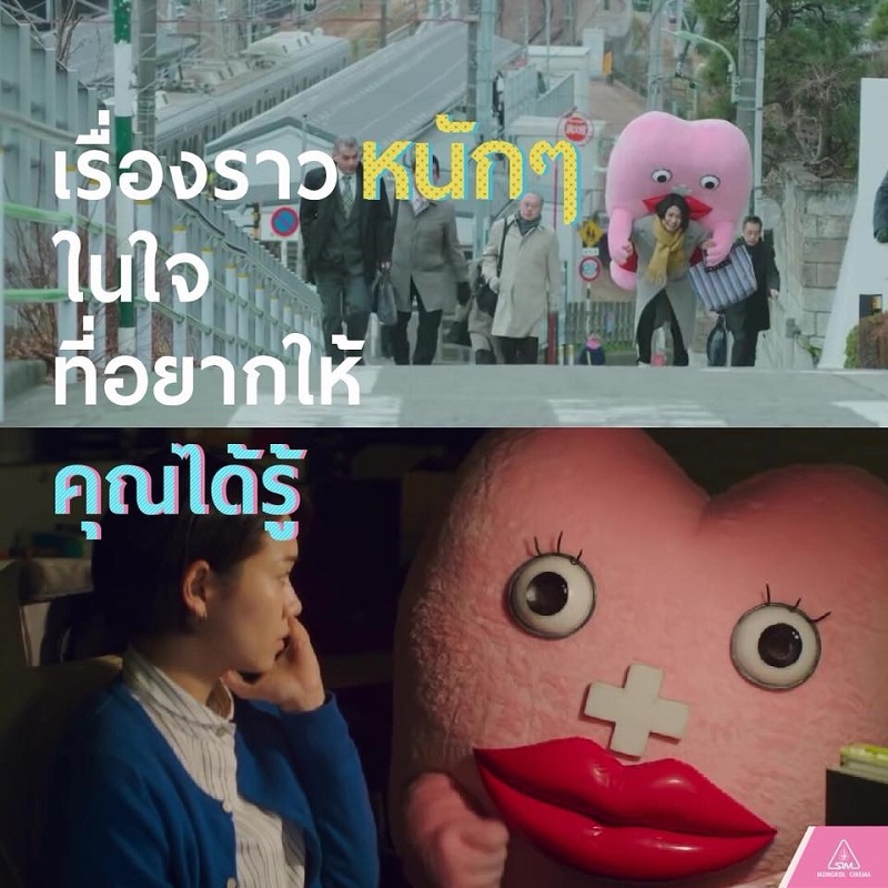 5 เหตุผลที่อยากชวนคุณมาดู “Little Miss Period เซย์ริจัง น้องเมนส์เพื่อนรัก” 27 กุมภาพันธ์นี้