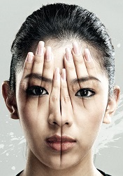 บุญยิสา จันทราราชัย