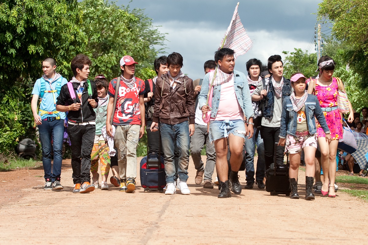 ฮักนะ’สารคาม (Hug Na Sarakham)