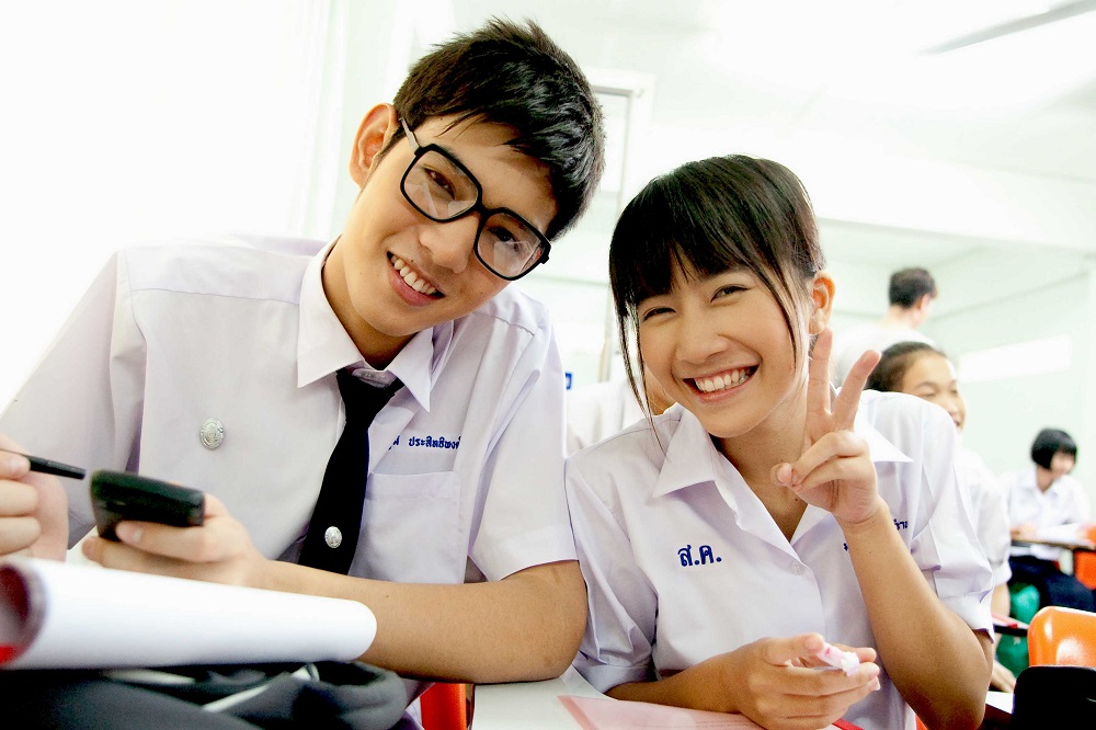 ฮักนะ’สารคาม (Hug Na Sarakham)