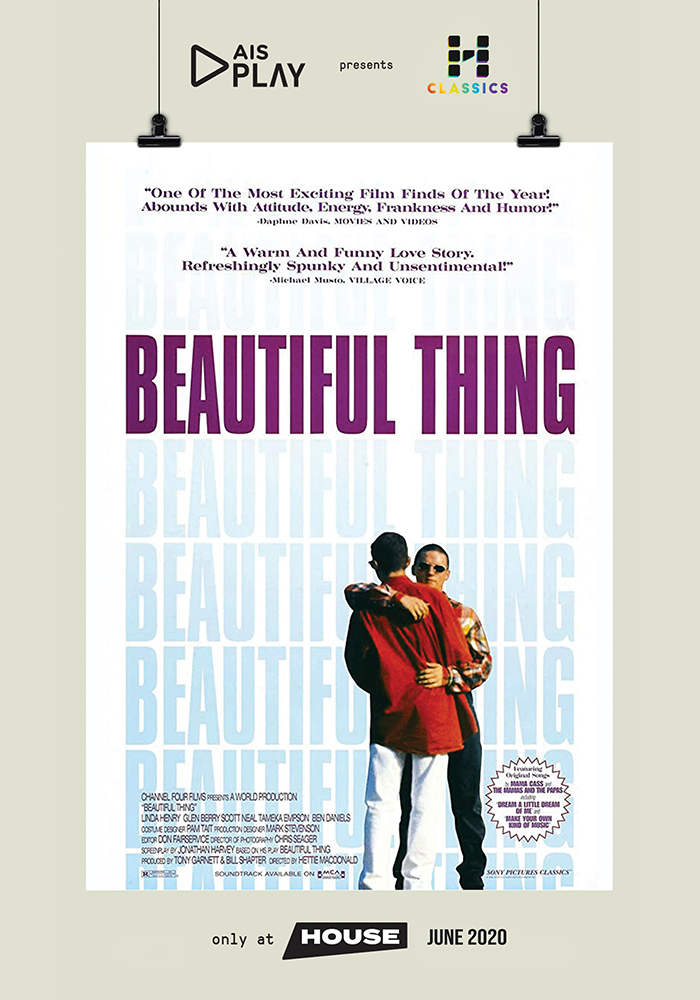 Love is a “Beautiful Thing” ฉันปรารถนาเป็นเพียงแค่ “คนปกติ”