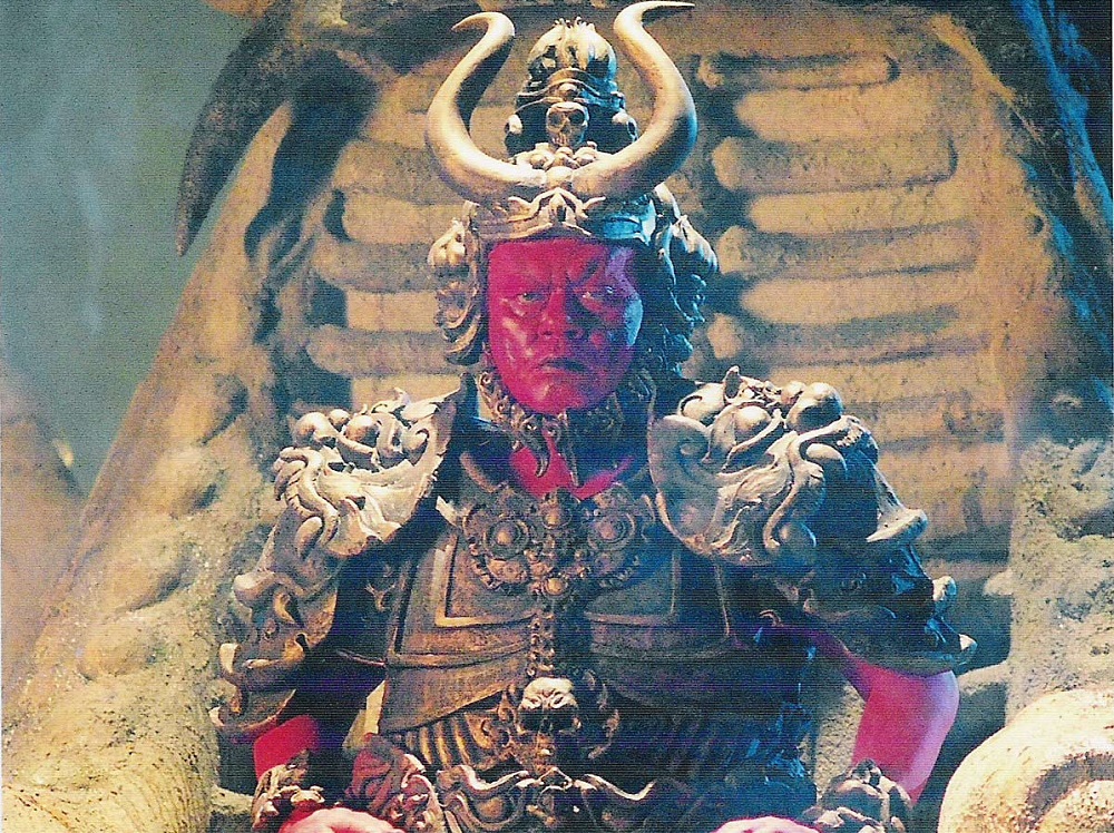 นรก (Hell)