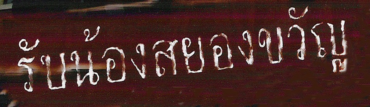 Trailer 1