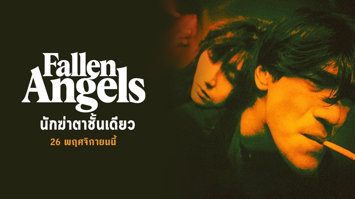 Trailer 1