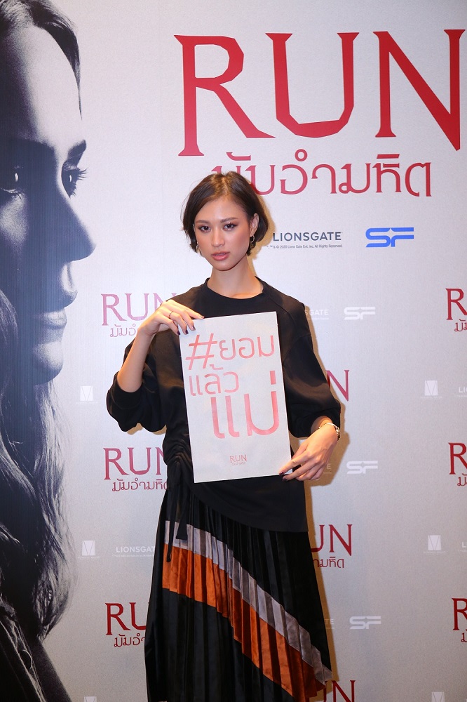 จิกเบาะยกโรง! ลุ้นระทึกตลอดเรื่อง! เปิดตัวรอบแรก “Run มัมอำมหิต” กวาดเสียงตอบรับสุดปังจากทีมลูกสายเฟียร์ซ