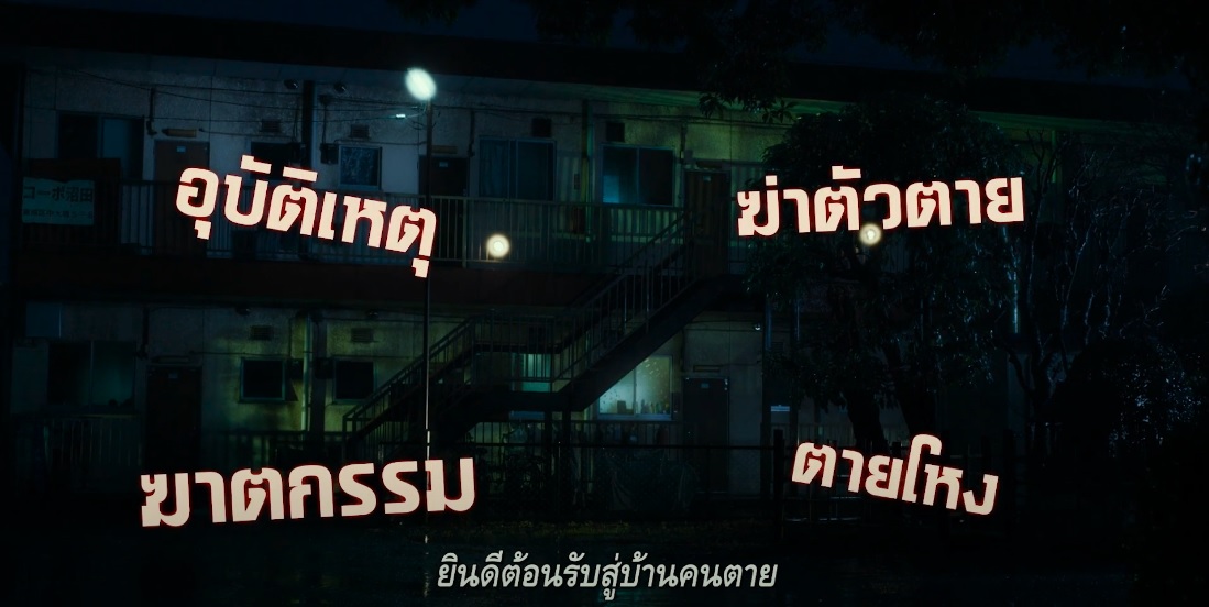 Trailer 1