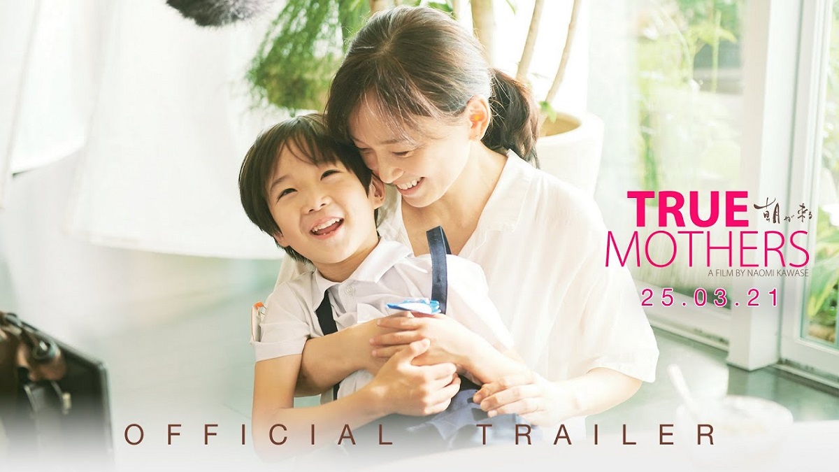 Trailer 1