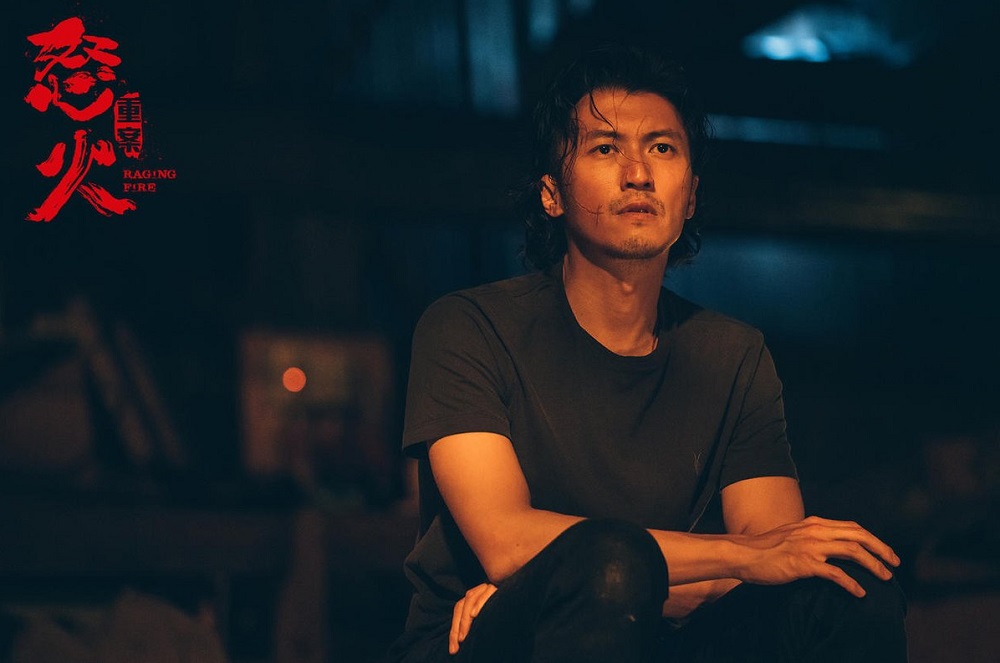 Raging Fire โคตรเดือดฉะเดือด