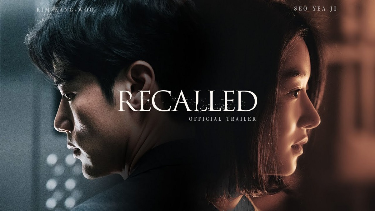 ภาพหลักของบทความ แรงเกินต้าน! “Recalled” หนังเกาหลีระทึกขวัญแห่งปี “ซอเยจี” คลี่ปมปริศนา “ระลึกหลอน” เปิดตัวแรงอันดับ 1 บ็อกซ์ออฟฟิศ