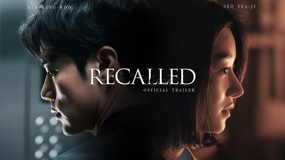 แรงเกินต้าน! “Recalled” หนังเกาหลีระทึกขวัญแห่งปี “ซอเยจี” คลี่ปมปริศนา “ระลึกหลอน” เปิดตัวแรงอันดับ 1 บ็อกซ์ออฟฟิศ