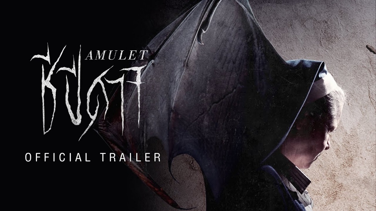 Trailer 1