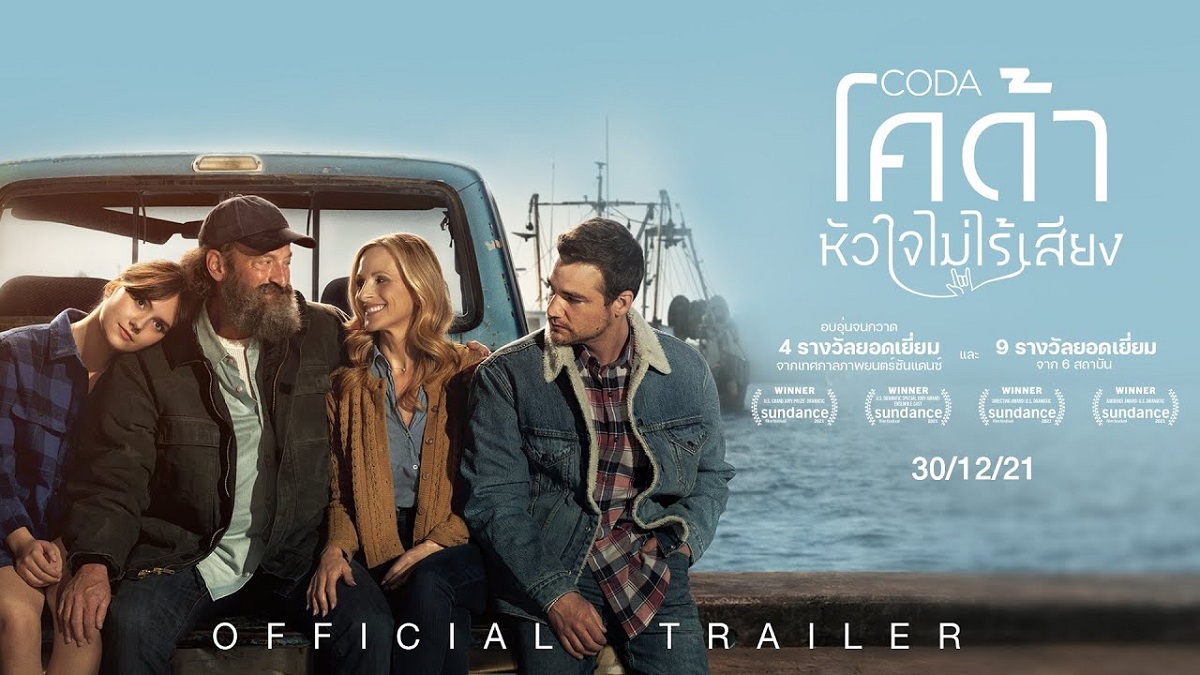 Trailer 1