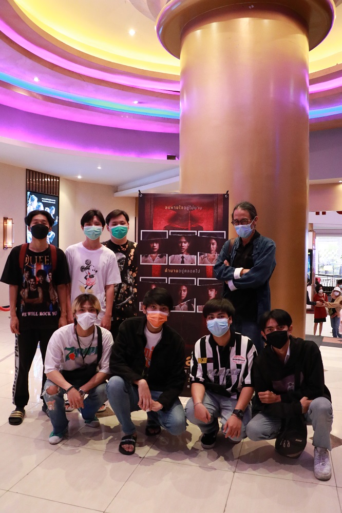 “เทอมสอง สยองขวัญ” จัดกิจกรรม “สหฯภาพ เด็กหนัง” รวมตัว “เด็กฟิล์ม 8 สถาบัน” พิสูจน์ “ตำนานผีมหา’ลัย” พร้อม Q&A เจาะลึกการทำหนังสนามใหญ่กับ “3 ผู้กำกับรุ่นใหม่” และ “ทีมเขียนบทมือฉมัง”