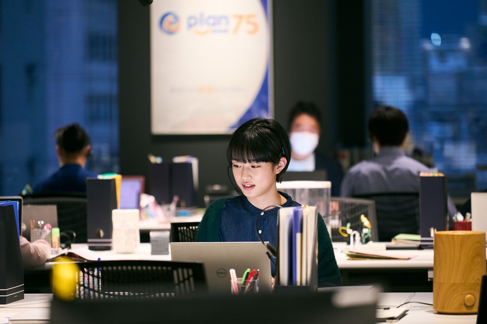 Plan 75 วันเลือกตาย