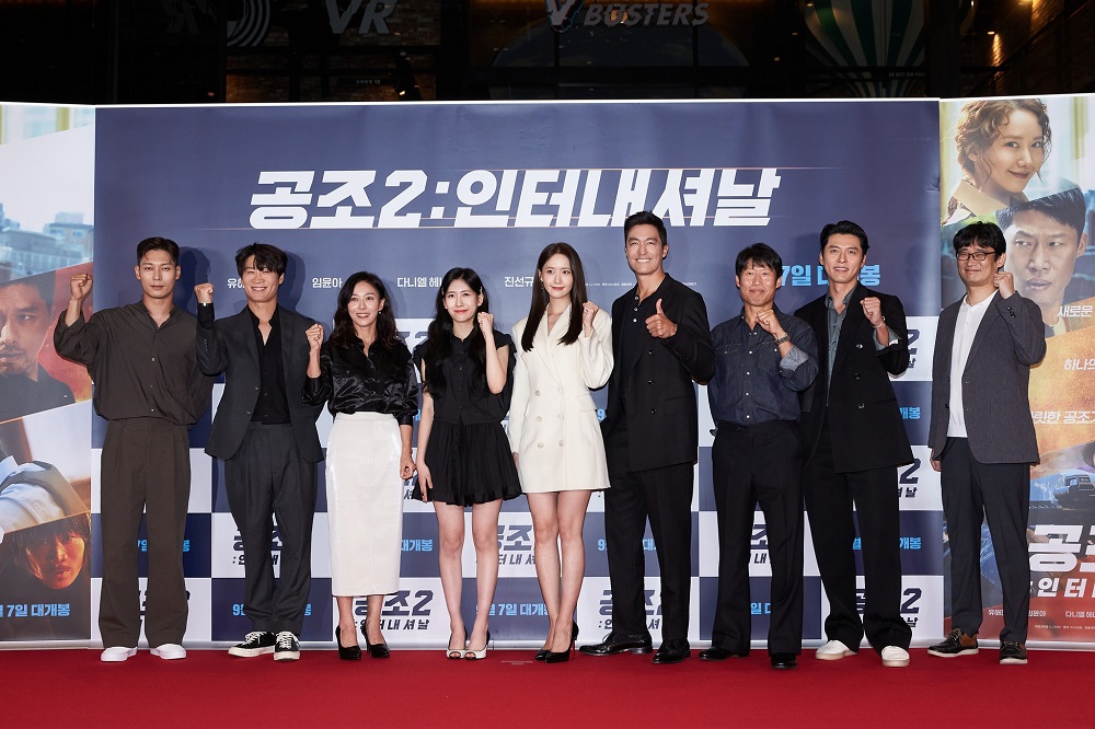 ยิ่งใหญ่สมตั้งตารอ! “ฮยอนบิน – ยูแฮจิน – อิมยุนอา” นำทีม “Confidential Assignment 2: International” เปิดตัวรอบ VIP รวมตัวคนดังเกาหลี “แทยอน SNSD – ยุนโฮ+ชางมิน TVXQ – มินโฮ SHINee – คารินา aespa – จุนโฮ+ชานซอง 2PM” ไม่พลาดมิชชันความมันส์ฮาแห่งปี 