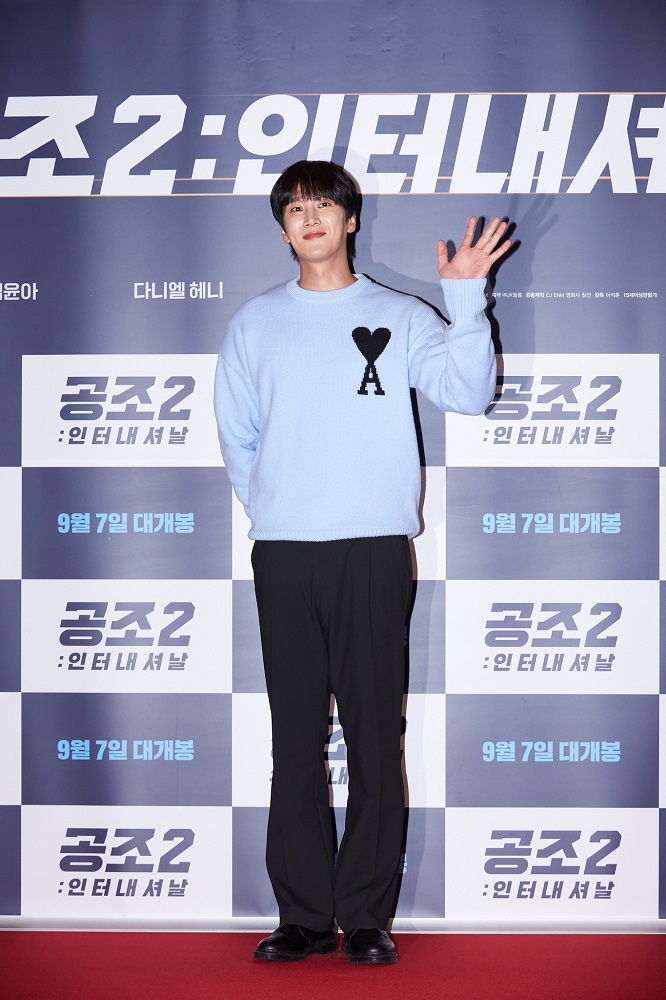 ยิ่งใหญ่สมตั้งตารอ! “ฮยอนบิน – ยูแฮจิน – อิมยุนอา” นำทีม “Confidential Assignment 2: International” เปิดตัวรอบ VIP รวมตัวคนดังเกาหลี “แทยอน SNSD – ยุนโฮ+ชางมิน TVXQ – มินโฮ SHINee – คารินา aespa – จุนโฮ+ชานซอง 2PM” ไม่พลาดมิชชันความมันส์ฮาแห่งปี 