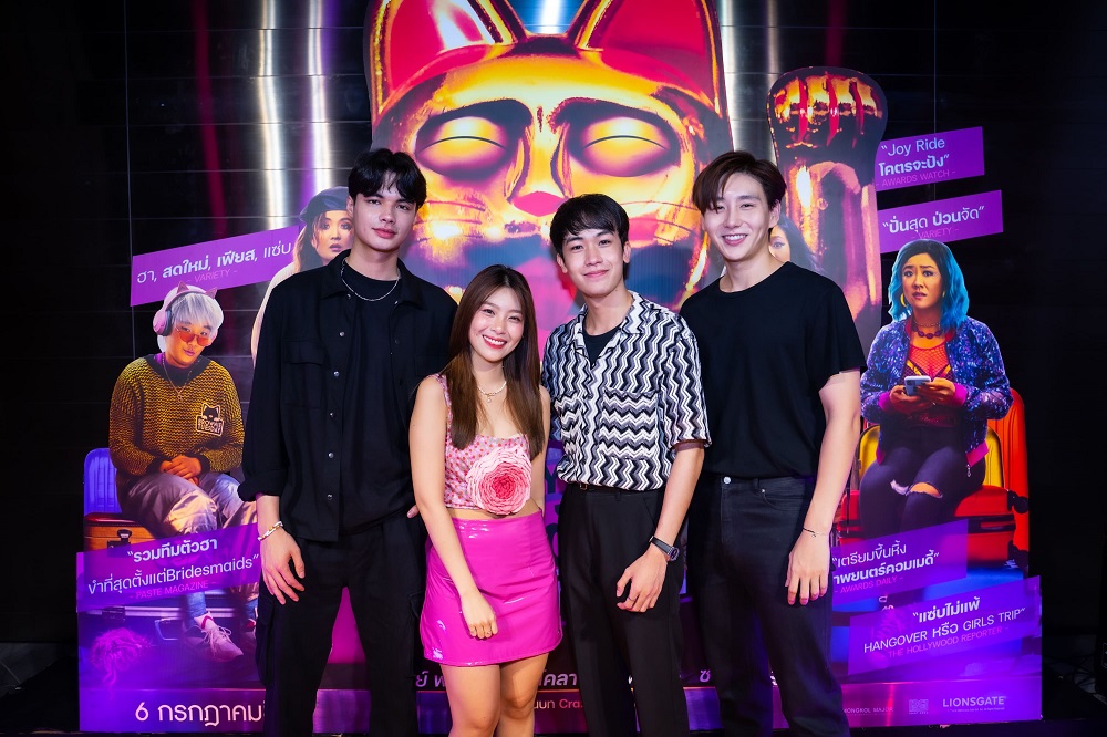 ฮาแตกแตน เฟียสกีสมชื่อ! “Joy Ride แก๊งตัวเจ๊ เฟียสกีข้ามโลก” เปิดซิงรอบไทยแลนด์พรีเมียร์ ทัพตัวแม่แห่ดูล้นโรง รีวิวฉ่ำกระหน่ำโซเชียล หนังคอมเมดี้สุดแซ่บเกินต้าน วันนี้ ในโรงภาพยนตร์