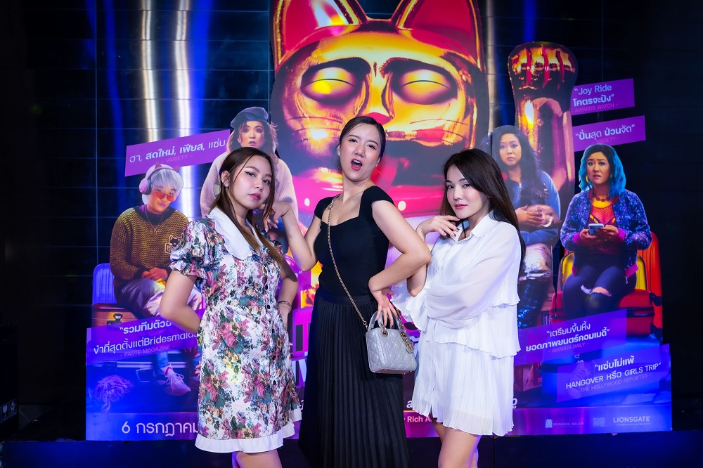ฮาแตกแตน เฟียสกีสมชื่อ! “Joy Ride แก๊งตัวเจ๊ เฟียสกีข้ามโลก” เปิดซิงรอบไทยแลนด์พรีเมียร์ ทัพตัวแม่แห่ดูล้นโรง รีวิวฉ่ำกระหน่ำโซเชียล หนังคอมเมดี้สุดแซ่บเกินต้าน วันนี้ ในโรงภาพยนตร์