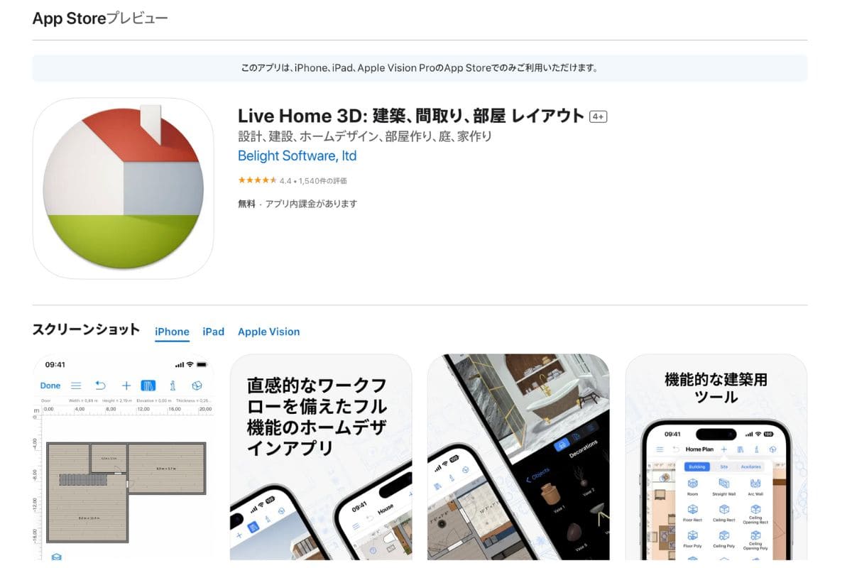  Live Home 3D