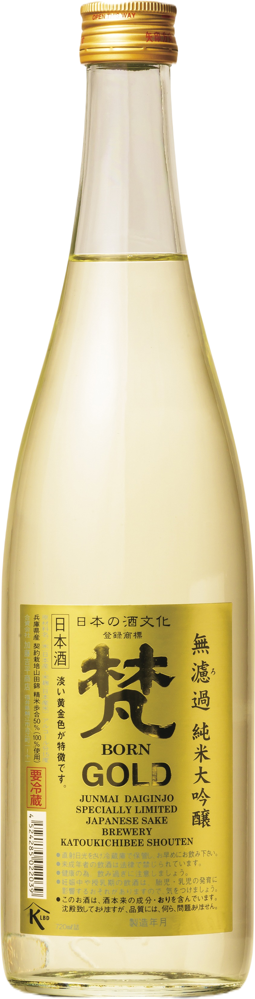 Born Junmai Daiginjo 