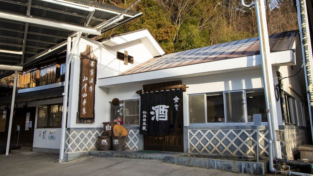 Niida Honke Brewery Company | HelloSake
